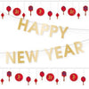 New Year / Chinese New Year