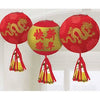 New Year / Chinese New Year